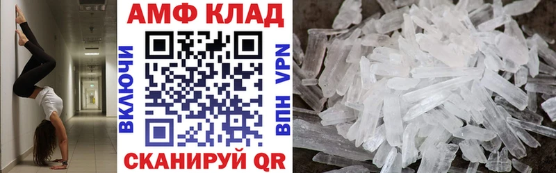 дарнет шоп Заречный Amphetamine VHQ