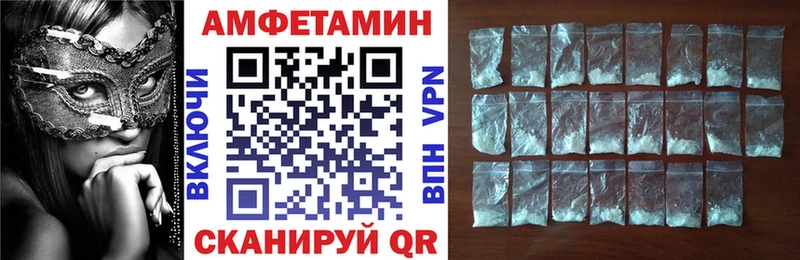 АМФ 98% Заречный