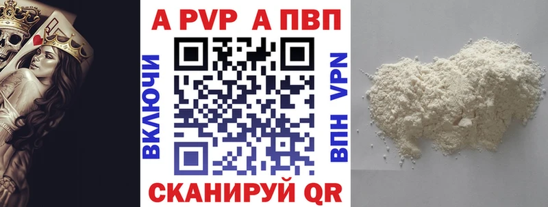 A PVP крисы CK Заречный