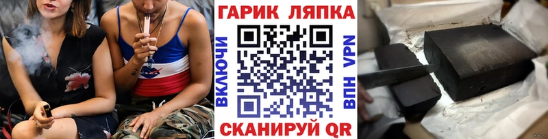 ГАШИШ убойный mega вход Заречный как найти