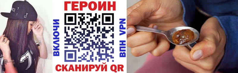 мориарти официальный сайт  блэк спрут   Героин гречка  Заречный  купить  сайты 