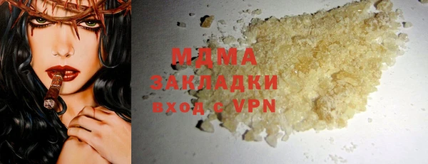 гашишное масло Аркадак
