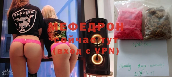 молекула духа Воткинск