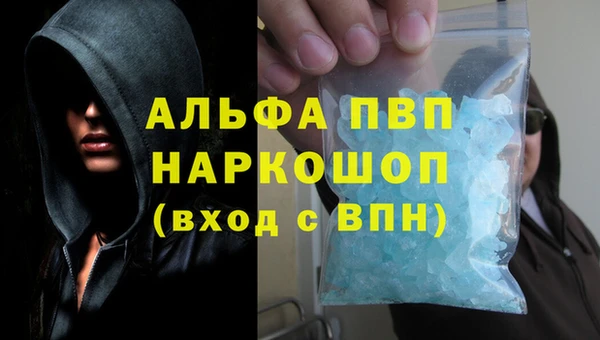 прущий лед Армянск
