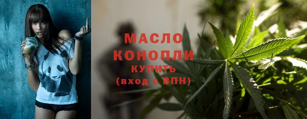 гашишное масло Аркадак