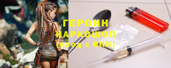 прущий лед Армянск