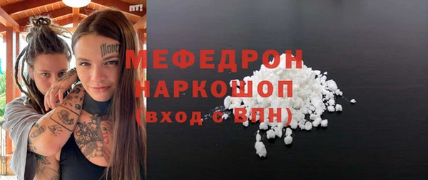 герыч Покачи