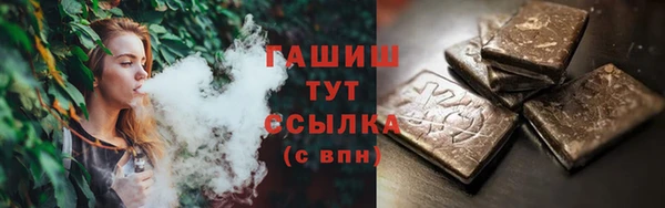 ПСИЛОЦИБИНОВЫЕ ГРИБЫ Арсеньев