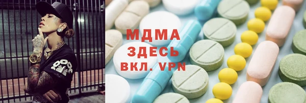 гашишное масло Аркадак