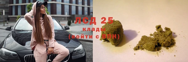 прущий лед Армянск