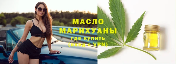 гашишное масло Аркадак