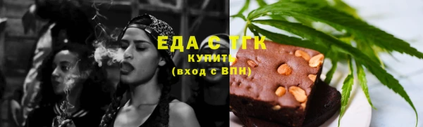 ПСИЛОЦИБИНОВЫЕ ГРИБЫ Арсеньев