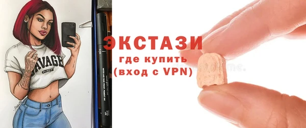 крисы Баксан