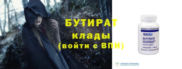 прущий лед Армянск