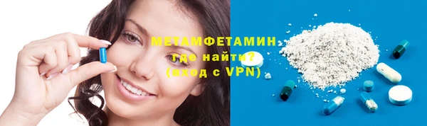 прущий лед Армянск