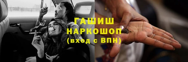 герыч Покачи