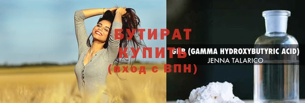 ПСИЛОЦИБИНОВЫЕ ГРИБЫ Арсеньев