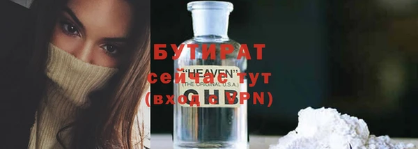 гашишное масло Аркадак