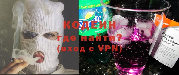 прущий лед Армянск