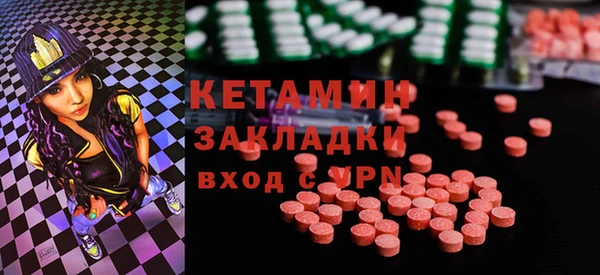 ПСИЛОЦИБИНОВЫЕ ГРИБЫ Арсеньев
