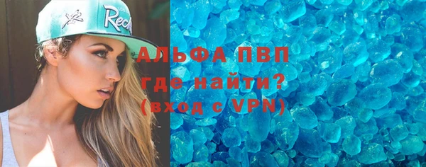 прущий лед Армянск
