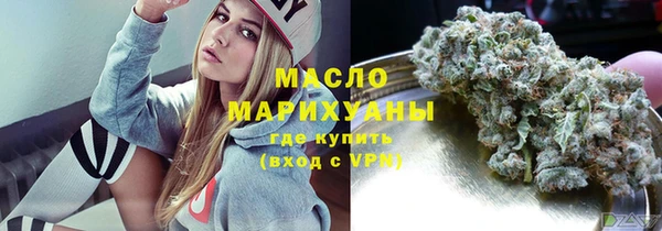 прущий лед Армянск