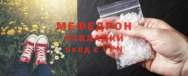 ПСИЛОЦИБИНОВЫЕ ГРИБЫ Арсеньев