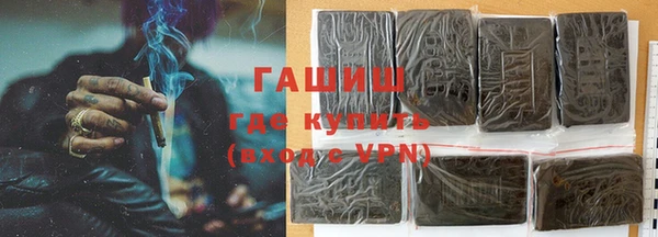 герыч Покачи