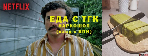ПСИЛОЦИБИНОВЫЕ ГРИБЫ Арсеньев