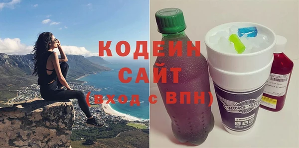 не бодяженный Покровск