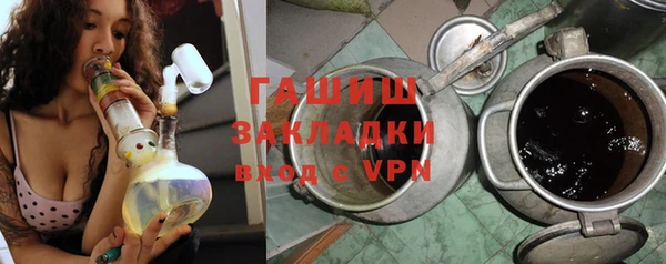 гашишное масло Аркадак