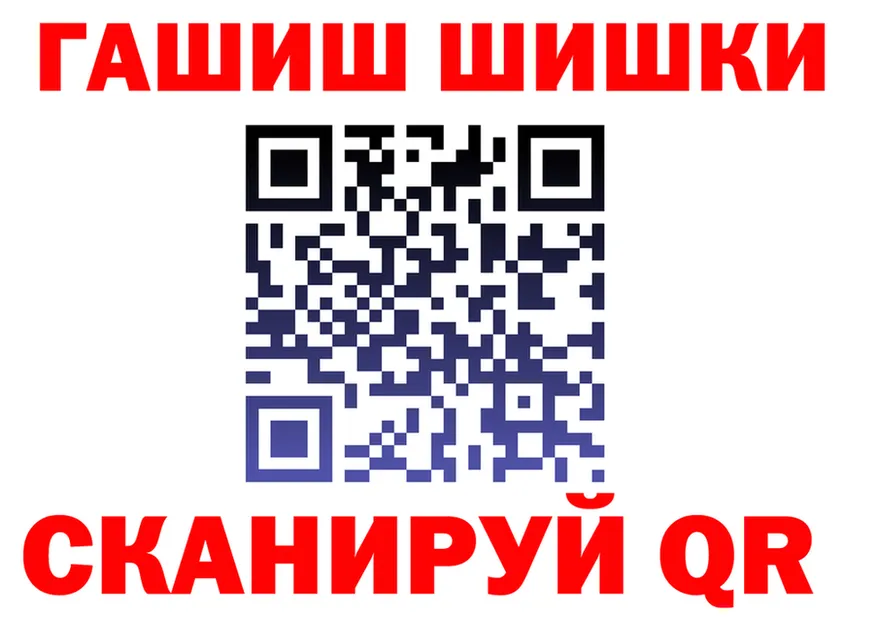 ГАШ гарик ссылка это ссылка на мегу Заречный