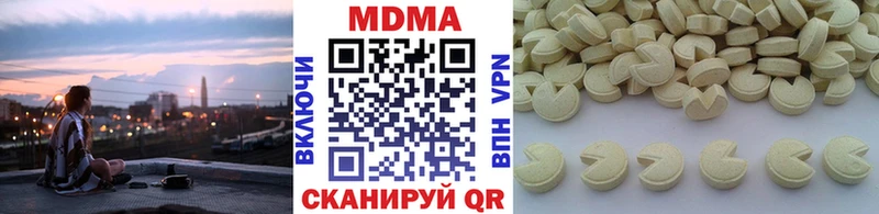 МДМА Molly  Заречный 
