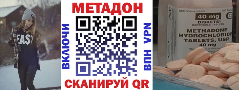 Метадон белоснежный  где можно купить наркотик  Заречный 