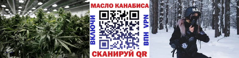 наркота  Заречный  ТГК гашишное масло 