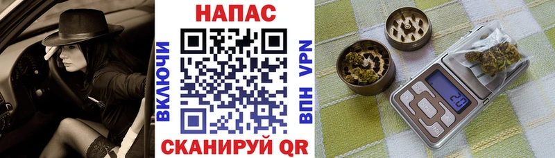 МАРИХУАНА Amnesia Заречный
